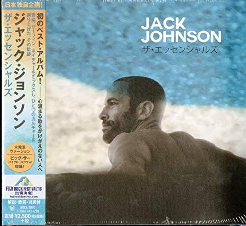 Jack Johnson - Brushfire Fairytales - Amazon.com Music